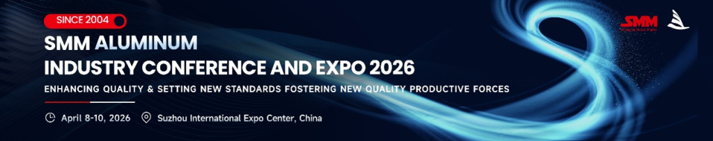 AICE 2026 SMM Aluminum Industry Expo to Open in Suzhou, China in April 8-10th, 2026